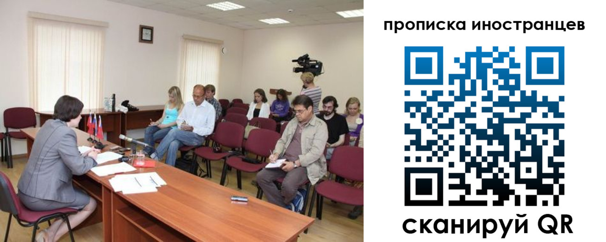 купить прописку в Рославле