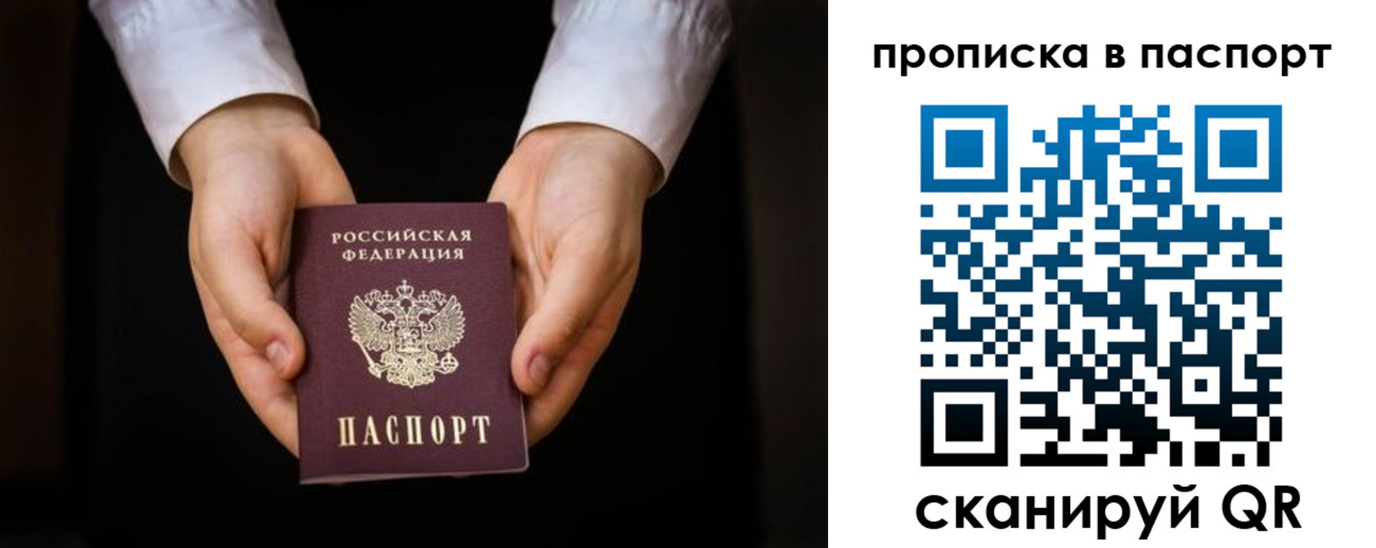 регистрация для школы в Рославле